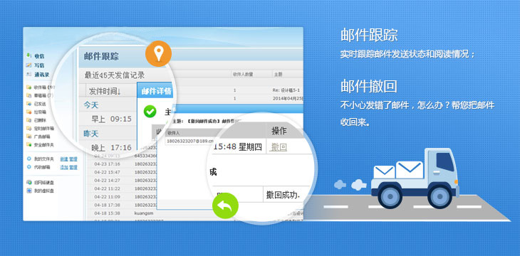 通明云_网站建设_网站制作_网站推广_优化seo_网络营销-通明网络
